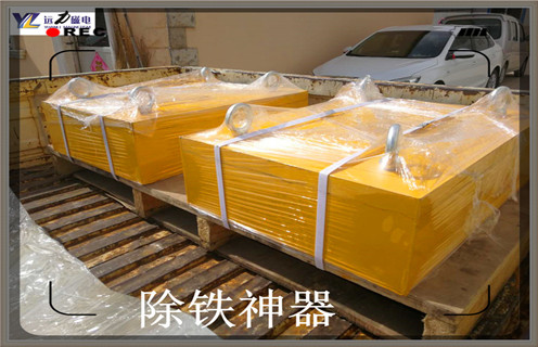 永磁除鐵器,永磁除鐵器rcyb-800 永磁除鐵器,永磁除鐵器rcyb-800