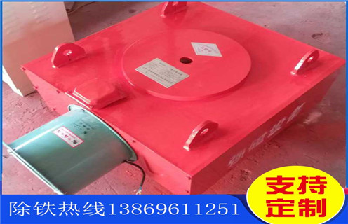 電磁除鐵器,風冷電磁除鐵器,江蘇RCDC風冷電磁除鐵器 電磁除鐵器,風冷電磁除鐵器,江蘇RCDC風冷電磁除鐵器