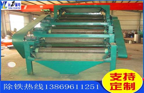 濕式磁選機(jī),濰坊濕式磁選機(jī)磁選操作流程技術(shù)特點(diǎn)_遠(yuǎn)力濰坊濕式磁選機(jī)磁選操作流程參數(shù)構(gòu)成_廠家視頻 濕式磁選機(jī),濰坊濕式磁選機(jī)磁選操作流程技術(shù)特點(diǎn)_遠(yuǎn)力濰坊濕式磁選機(jī)磁選操作流程參數(shù)構(gòu)成_廠家視頻