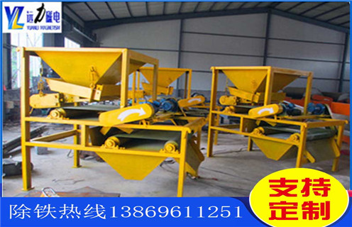 鈦鐵礦磁選機，鈦鐵礦磁選機的自信心同樣具有積極的作用!_磁性礦粒鐵礦錳礦干式磁選機_鈦鐵礦磁選機的自信心同樣具有積極的作用!工作視頻皮帶及結構價格