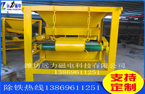 赤鐵礦磁選機(jī),濰坊迎接赤鐵礦磁選機(jī)每一次挑戰(zhàn)!結(jié)構(gòu)及工作原理_濰坊迎接赤鐵礦磁選機(jī)每一次挑戰(zhàn)!分選運(yùn)行視頻 赤鐵礦磁選機(jī),濰坊迎接赤鐵礦磁選機(jī)每一次挑戰(zhàn)!結(jié)構(gòu)及工作原理_濰坊迎接赤鐵礦磁選機(jī)每一次挑戰(zhàn)!分選運(yùn)行視頻