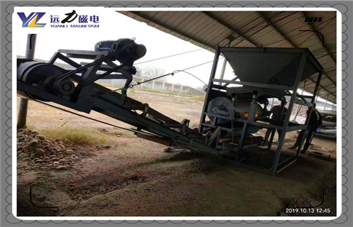 永磁磁選機(jī),永磁磁選機(jī)的磁性雜質(zhì)是如何清理的?能用多長(zhǎng)時(shí)間結(jié)構(gòu)圖_遠(yuǎn)力為您講述永磁筒磁選機(jī)刮泡時(shí)應(yīng)注意的問(wèn)題!磁場(chǎng)分布圖 永磁磁選機(jī),永磁磁選機(jī)的磁性雜質(zhì)是如何清理的?能用多長(zhǎng)時(shí)間結(jié)構(gòu)圖_遠(yuǎn)力為您講述永磁筒磁選機(jī)刮泡時(shí)應(yīng)注意的問(wèn)題!磁場(chǎng)分布圖