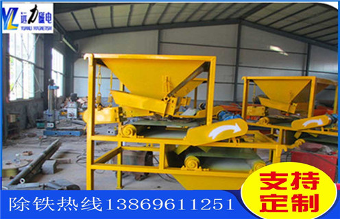 干式磁選機,干式磁選機之選礦工藝與國外技術工藝的差距!_磁性礦粒鐵礦錳礦干式磁選機_干式磁選機之選礦工藝與國外技術工藝的差距!工作視頻皮帶及結構價格 干式磁選機,干式磁選機之選礦工藝與國外技術工藝的差距!_磁性礦粒鐵礦錳礦干式磁選機_干式磁選機之選礦工藝與國外技術工藝的差距!工作視頻皮帶及結構價格