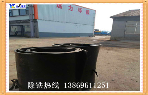 除鐵器皮帶,青海除鐵器皮帶跑偏怎么辦如何修復_青海除鐵器皮帶跑偏怎么辦偏原因及如何調_刮板價格 除鐵器皮帶,青海除鐵器皮帶跑偏怎么辦如何修復_青海除鐵器皮帶跑偏怎么辦偏原因及如何調_刮板價格