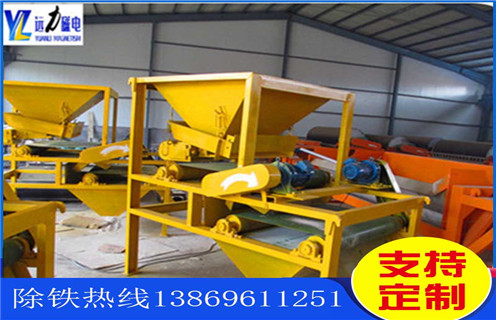 強磁干式磁選機,山東強磁干式磁選機生產廠家_跑礦原因_錳礦山東強磁干式磁選機生產廠家一般是多少_生產廠家 強磁干式磁選機,山東強磁干式磁選機生產廠家_跑礦原因_錳礦山東強磁干式磁選機生產廠家一般是多少_生產廠家