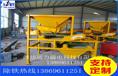 干式磁選機，CTG-9022遼寧干選磁選機_CTG-9022遼寧干選磁選機發展工作視頻皮帶及結構價格