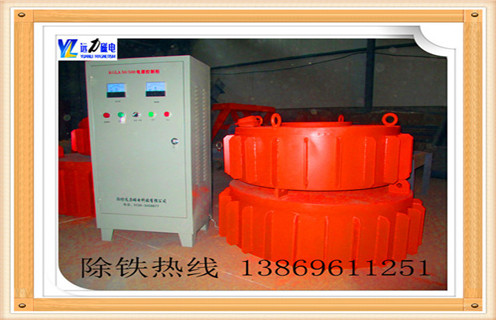 懸掛式電磁除鐵器,上海懸掛式電磁除鐵器價格_上海懸掛式電磁除鐵器價格工作原理及內(nèi)部結(jié)構(gòu) 懸掛式電磁除鐵器,上海懸掛式電磁除鐵器價格_上海懸掛式電磁除鐵器價格工作原理及內(nèi)部結(jié)構(gòu)