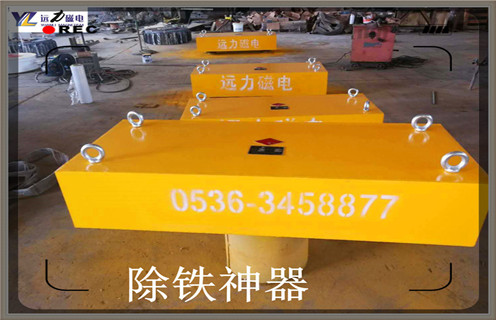 懸掛式永磁除鐵器,貴州rcyb-5懸掛式永磁除鐵器內部磁塊安裝方法_貴州rcyb-5懸掛式永磁除鐵器使用說明書原理型號價格 懸掛式永磁除鐵器,貴州rcyb-5懸掛式永磁除鐵器內部磁塊安裝方法_貴州rcyb-5懸掛式永磁除鐵器使用說明書原理型號價格