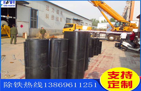 皮帶機除鐵器,皮帶機除鐵器安裝圖_皮帶機除鐵器安裝圖怎么調(diào)整皮帶原因及如何調(diào)_刮板價格 皮帶機除鐵器,皮帶機除鐵器安裝圖_皮帶機除鐵器安裝圖怎么調(diào)整皮帶原因及如何調(diào)_刮板價格