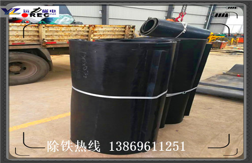 除鐵器專用皮帶,黑龍江除鐵器專用皮帶_黑龍江除鐵器專用皮帶怎么調整皮帶原因及如何調_刮板價格 除鐵器專用皮帶,黑龍江除鐵器專用皮帶_黑龍江除鐵器專用皮帶怎么調整皮帶原因及如何調_刮板價格