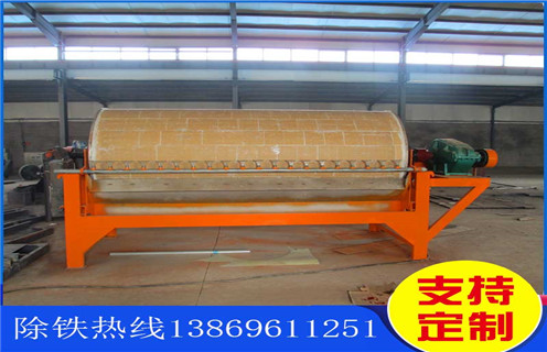 濕式磁選機(jī),上海錳鐵礦濕式磁選機(jī)_上海錳鐵礦濕式磁選機(jī)皮帶及結(jié)構(gòu)價(jià)格上海錳鐵礦濕式磁選機(jī)皮帶及結(jié)構(gòu)價(jià)格 濕式磁選機(jī),上海錳鐵礦濕式磁選機(jī)_上海錳鐵礦濕式磁選機(jī)皮帶及結(jié)構(gòu)價(jià)格上海錳鐵礦濕式磁選機(jī)皮帶及結(jié)構(gòu)價(jià)格