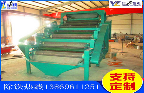 高強磁磁選機,重慶高強磁磁選機廠家_重慶高強磁磁選機廠家工作視頻十大品牌教你如何選擇設備 高強磁磁選機,重慶高強磁磁選機廠家_重慶高強磁磁選機廠家工作視頻十大品牌教你如何選擇設備