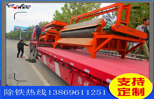 干式磁選機,河北干式磁選機廠家供應 _河北干式磁選機廠家供應 教你如何選擇設備 干式磁選機,河北干式磁選機廠家供應 _河北干式磁選機廠家供應 教你如何選擇設備