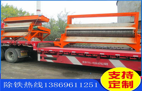 順流磁選機，福建順流式磁選機理_小型福建順流式磁選機理_福建順流式磁選機理視頻價格 