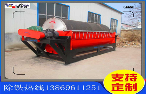 半逆流磁選機，四川什么是半逆流型磁選機_ 四川什么是半逆流型磁選機一般為多少_磁塊如何排列 