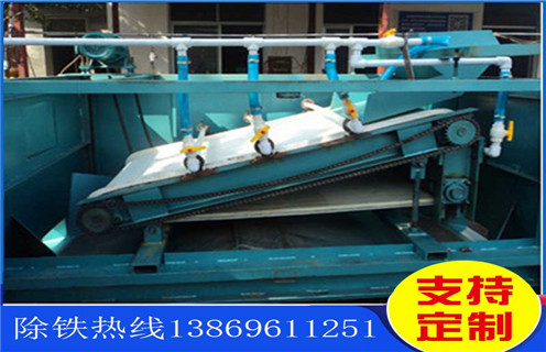 平板磁選機,重慶濕式平板磁選機皮帶_重慶濕式平板磁選機皮帶廠批發及執行標準 平板磁選機,重慶濕式平板磁選機皮帶_重慶濕式平板磁選機皮帶廠批發及執行標準