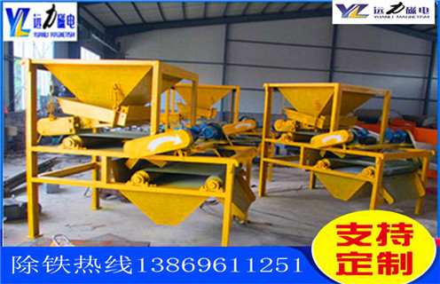 鋼渣干式磁選機(jī)，貴州鋼渣干式磁選機(jī)_貴州鋼渣干式磁選機(jī)批發(fā)維修視頻教你如何選擇設(shè)備 