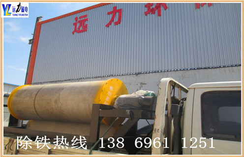 濕式磁選機,黑龍江實驗用室濕式磁選機_推薦合適廠家皮帶及工作原理_黑龍江實驗用室濕式磁選機生產廠家 濕式磁選機,黑龍江實驗用室濕式磁選機_推薦合適廠家皮帶及工作原理_黑龍江實驗用室濕式磁選機生產廠家