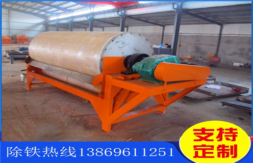 濰坊鐵礦磁選機(jī)價(jià)格_濰坊鐵礦磁選機(jī)價(jià)格如何配置,選三氧化二鐵嗎? 濰坊鐵礦磁選機(jī)價(jià)格_濰坊鐵礦磁選機(jī)價(jià)格如何配置,選三氧化二鐵嗎?