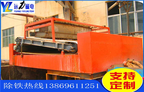 平板磁選機，山西平板磁選機 研制_山西平板磁選機 研制設備視頻圖片結構廠家批發及執行標準