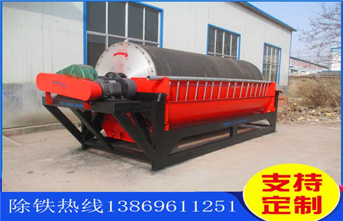 干式磁選機,海南干式磁選機的分類_海南干式磁選機的分類教你如何選擇設備 干式磁選機,海南干式磁選機的分類_海南干式磁選機的分類教你如何選擇設備