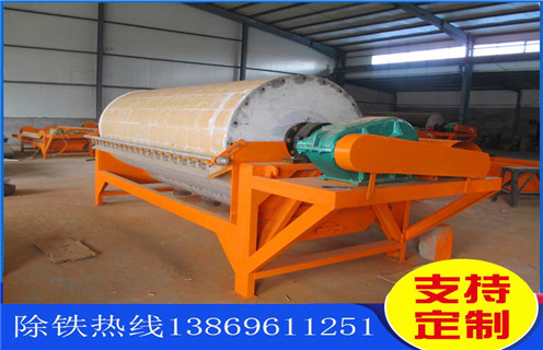 濕式磁選機(jī),四川濕式磁選機(jī)質(zhì)量_四川濕式磁選機(jī)質(zhì)量質(zhì)量?jī)r(jià)格好,參數(shù)及磁場(chǎng)強(qiáng)度 濕式磁選機(jī),四川濕式磁選機(jī)質(zhì)量_四川濕式磁選機(jī)質(zhì)量質(zhì)量?jī)r(jià)格好,參數(shù)及磁場(chǎng)強(qiáng)度