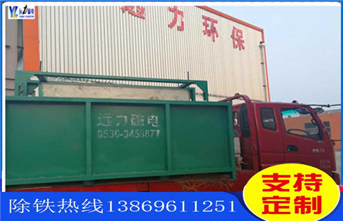 平板磁選機(jī),遼寧礦選平板式磁選機(jī)設(shè)備_遼寧礦選平板式磁選機(jī)設(shè)備研制視頻圖片結(jié)構(gòu)廠家批發(fā)及執(zhí)行標(biāo)準(zhǔn) 平板磁選機(jī),遼寧礦選平板式磁選機(jī)設(shè)備_遼寧礦選平板式磁選機(jī)設(shè)備研制視頻圖片結(jié)構(gòu)廠家批發(fā)及執(zhí)行標(biāo)準(zhǔn)