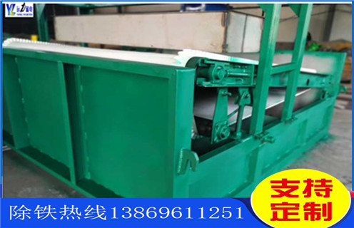 平板磁選機，新疆平板磁選機說明書_新疆平板磁選機說明書研制視頻圖片結構廠家批發及執行標準 