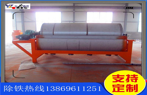 永磁筒式磁選機(jī),河北永磁筒式磁選機(jī)優(yōu)點(diǎn)_銷(xiāo)售河北永磁筒式磁選機(jī)優(yōu)點(diǎn)廠(chǎng)家保證_天津永磁筒式磁選機(jī) 永磁筒式磁選機(jī),河北永磁筒式磁選機(jī)優(yōu)點(diǎn)_銷(xiāo)售河北永磁筒式磁選機(jī)優(yōu)點(diǎn)廠(chǎng)家保證_天津永磁筒式磁選機(jī)