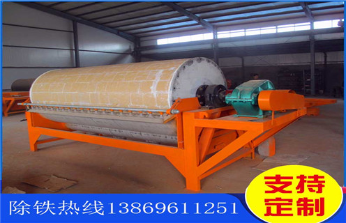 順流干式磁選機,陜西順流干式磁選機_陜西順流干式磁選機報價發展工作視頻皮帶及結構價格 順流干式磁選機,陜西順流干式磁選機_陜西順流干式磁選機報價發展工作視頻皮帶及結構價格