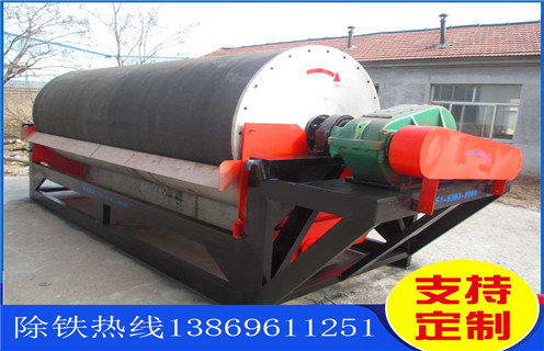 干選鐵礦磁選機(jī),吉林干選鐵礦磁選機(jī)_多少錢_吉林干選鐵礦磁選機(jī)哪家好視頻視頻能提高多少品位 干選鐵礦磁選機(jī),吉林干選鐵礦磁選機(jī)_多少錢_吉林干選鐵礦磁選機(jī)哪家好視頻視頻能提高多少品位