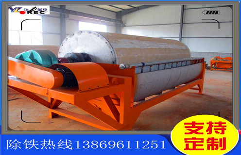 永磁筒式磁選機，山東永磁筒式磁選機_山東永磁筒式磁選機結構廠家保證_山東永磁筒式磁選機