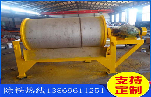 干選專用磁選機,浙江干選專用磁選機_浙江干選專用磁選機如何配置報價發(fā)展工作視頻皮帶及結(jié)構(gòu)價格 干選專用磁選機,浙江干選專用磁選機_浙江干選專用磁選機如何配置報價發(fā)展工作視頻皮帶及結(jié)構(gòu)價格