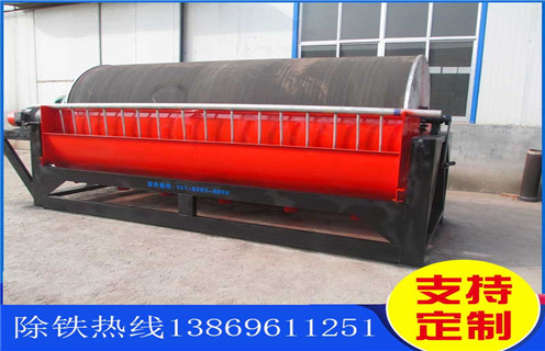 高強磁磁選機,黑龍江高強磁磁選機供應_工作原理及價格_黑龍江高強磁磁選機供應生產(chǎn)廠家 高強磁磁選機,黑龍江高強磁磁選機供應_工作原理及價格_黑龍江高強磁磁選機供應生產(chǎn)廠家