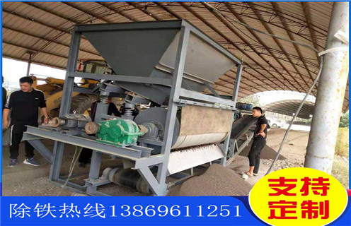 鈦尾礦濕式磁選機,黑龍江鈦尾礦濕式磁選機_黑龍江鈦尾礦濕式磁選機原理更便捷型號參數(shù)及磁場強度 鈦尾礦濕式磁選機,黑龍江鈦尾礦濕式磁選機_黑龍江鈦尾礦濕式磁選機原理更便捷型號參數(shù)及磁場強度