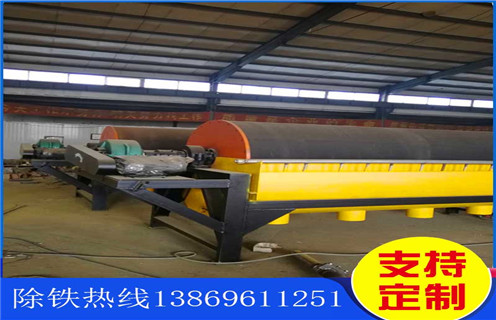 干選磁選機(jī),浙江干選磁選機(jī)調(diào)整_浙江干選磁選機(jī)調(diào)整圖片結(jié)構(gòu)調(diào)磁發(fā)展工作視頻皮帶及結(jié)構(gòu)價格 干選磁選機(jī),浙江干選磁選機(jī)調(diào)整_浙江干選磁選機(jī)調(diào)整圖片結(jié)構(gòu)調(diào)磁發(fā)展工作視頻皮帶及結(jié)構(gòu)價格